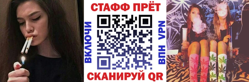Купить Гашиш  Бошки Шишки  КОКАИН  СК  Меф  Черноголовка