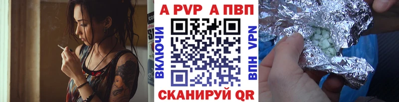 Купить закладки  Черноголовка  Alfa_PVP мука 
