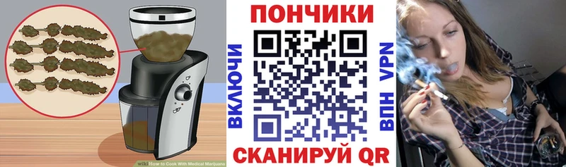 Еда ТГК конопля  Купить где  Черноголовка 