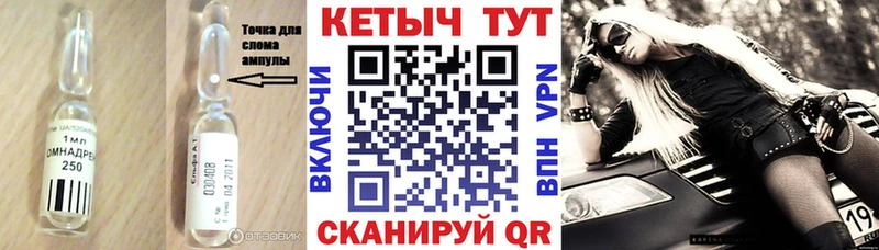 Кетамин VHQ  Купить  Черноголовка 