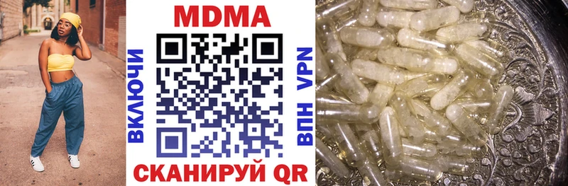 Купить где  Черноголовка  МДМА молли 