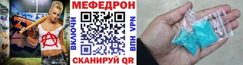 Меф VHQ  Купить где  Черноголовка 