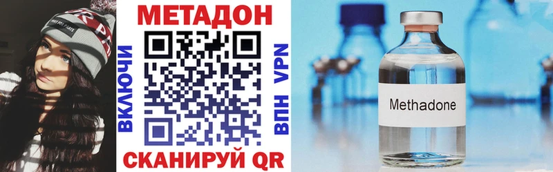 Купить  Черноголовка  МЕТАДОН белоснежный 