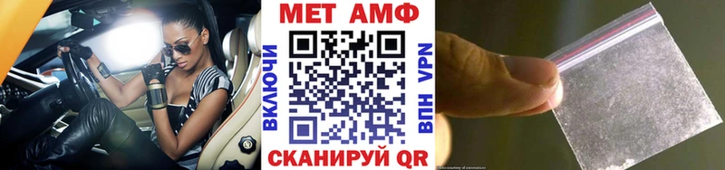 Метамфетамин пудра  Купить где  Черноголовка 