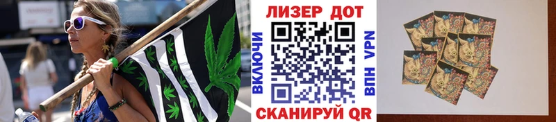 Наркотические марки 1500мкг  Купить где  Черноголовка 