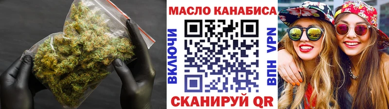 ТГК THC oil Черноголовка