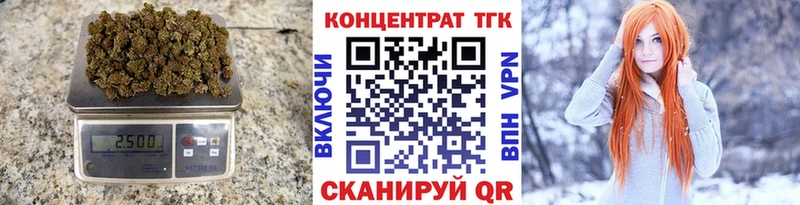 Дистиллят ТГК THC oil  Купить закладки  Черноголовка 