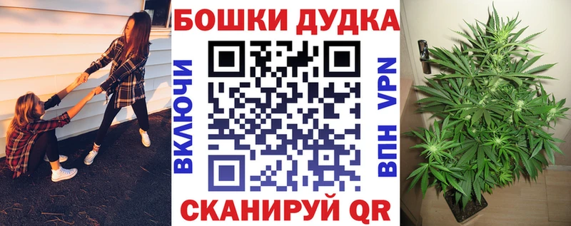 Купить  Черноголовка  Бошки марихуана марихуана 
